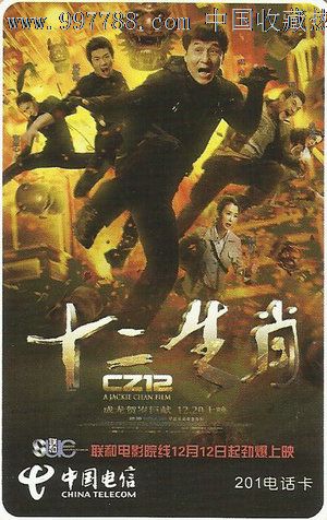 北爱尔兰怎么制作