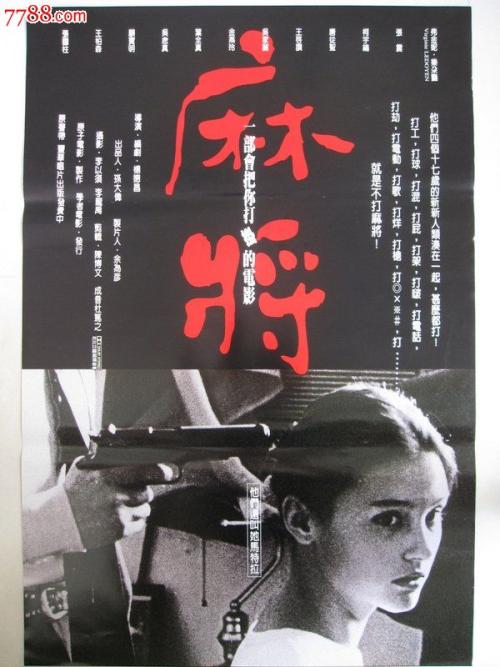 本科毕业有没有学位证